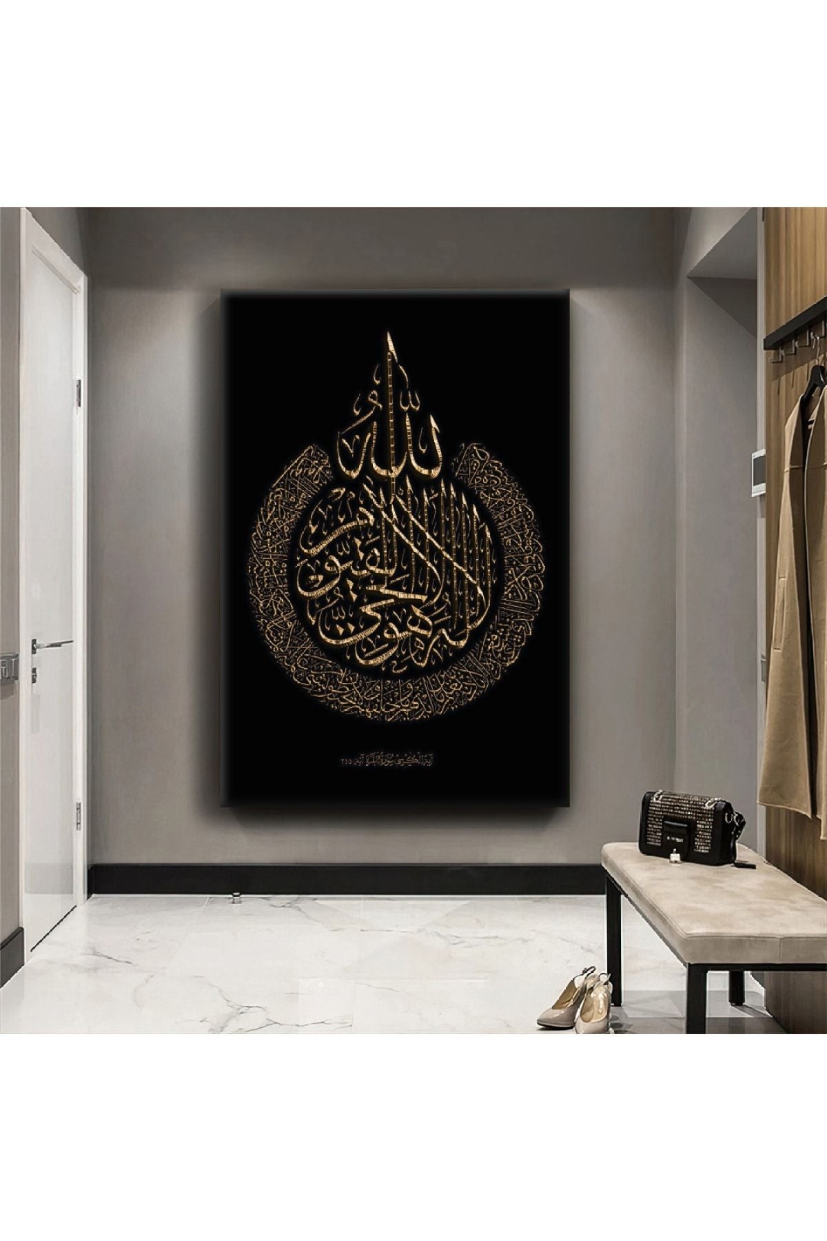 Allah Lafzı Dini Kanvas Tablo