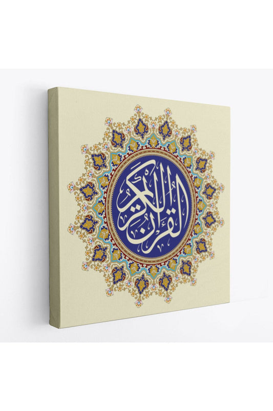 Hat Sanatı İle Kuranı kerim Yazılı Dekoratif Kanvas Tablo-3317