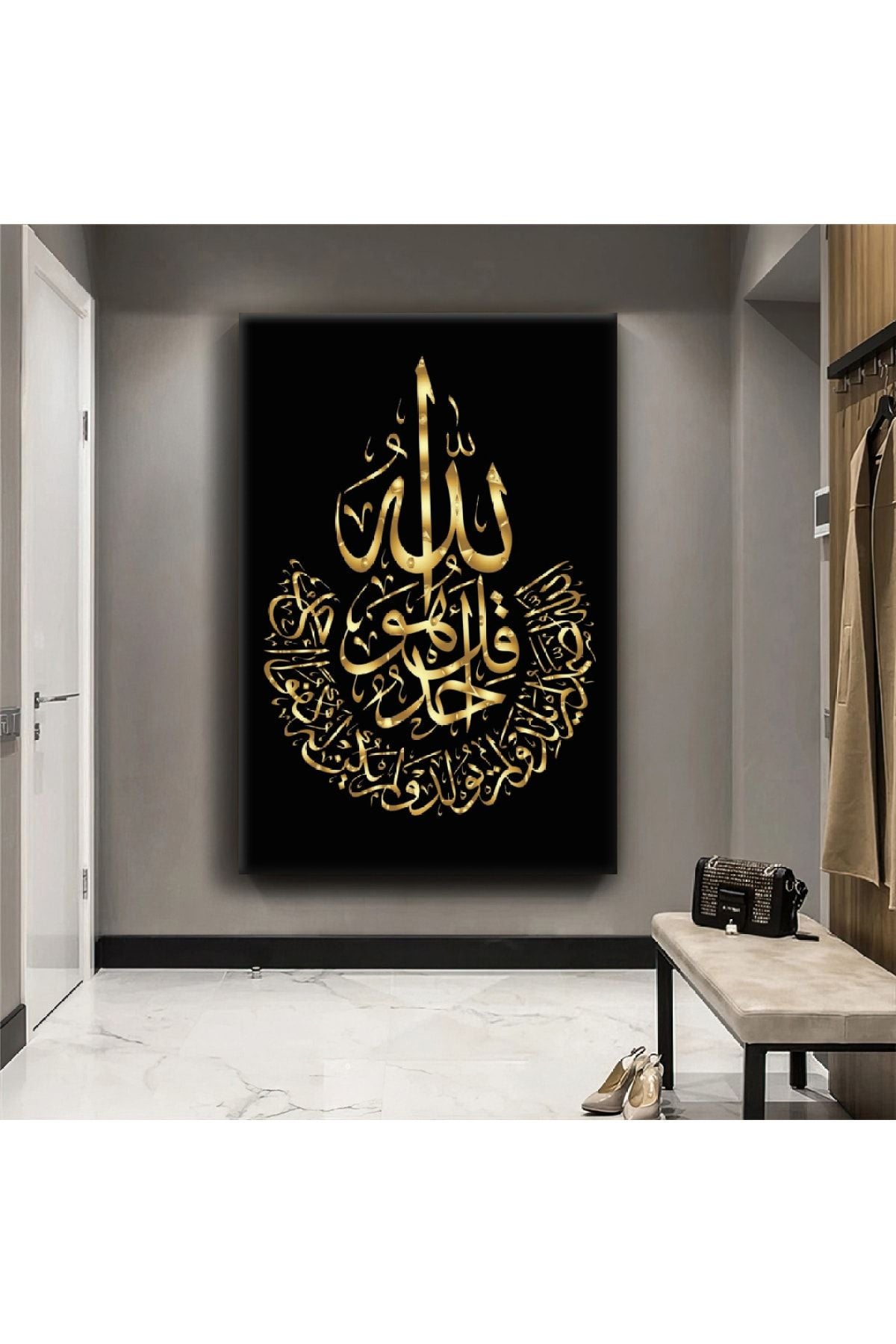 Allah Lafzı Dini Kanvas Tablo
