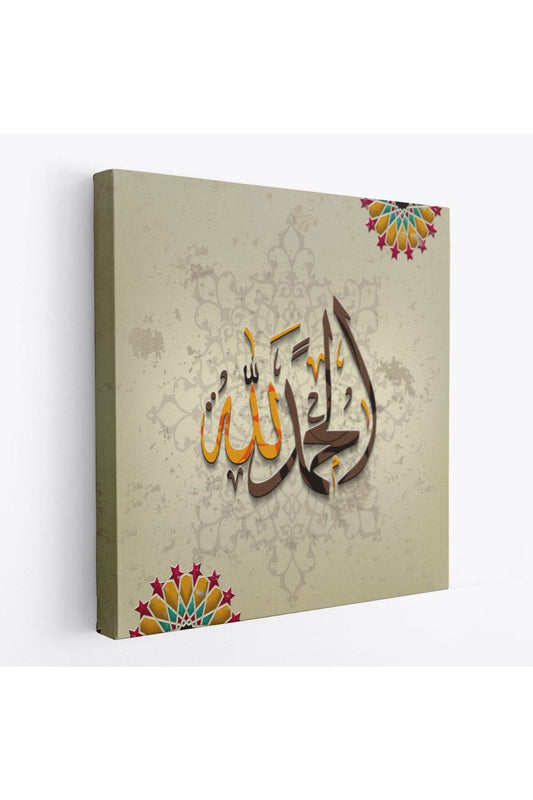 Hat Sanatı İle Arapça Elhamdülillah, Yazılı Dekoratif Kanvas Tablo-3266