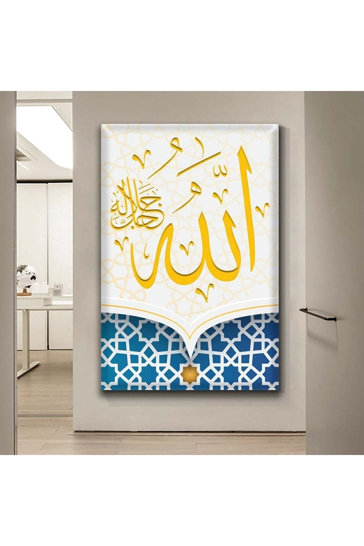 Allah Lafzı Dini Kanvas Tablo