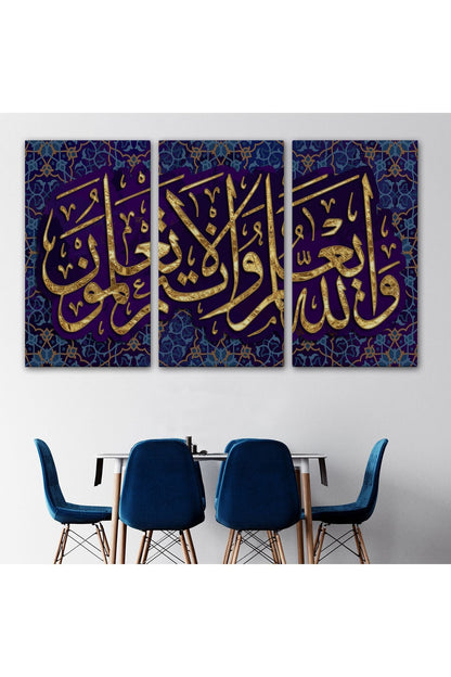 O Rab ki Kalemle Yazmayı Öğretti (Alak Suresi 4.Ayet) Yazılı Kanvas Tablo-3345