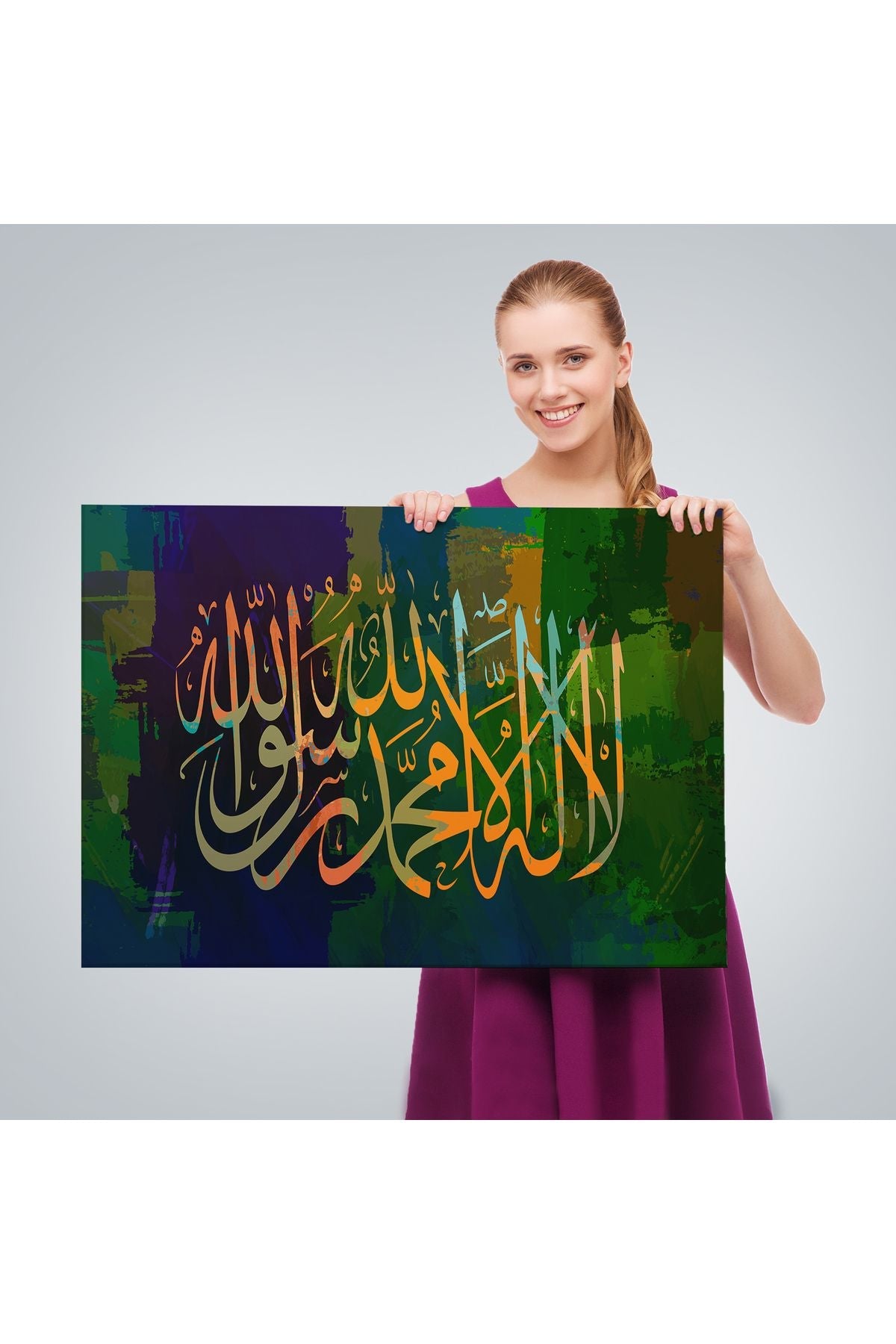 Allah'tan Başka İlah Yoktur; Hz Muhammed Onun Kulu ve Elçisidir, Duvar Tablosu-3422