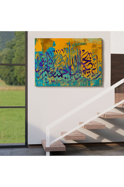 Hep Birlikte Allah’ın İpine Sımsıkı Sarılın;(Ali İmran 103)Tablo-3294