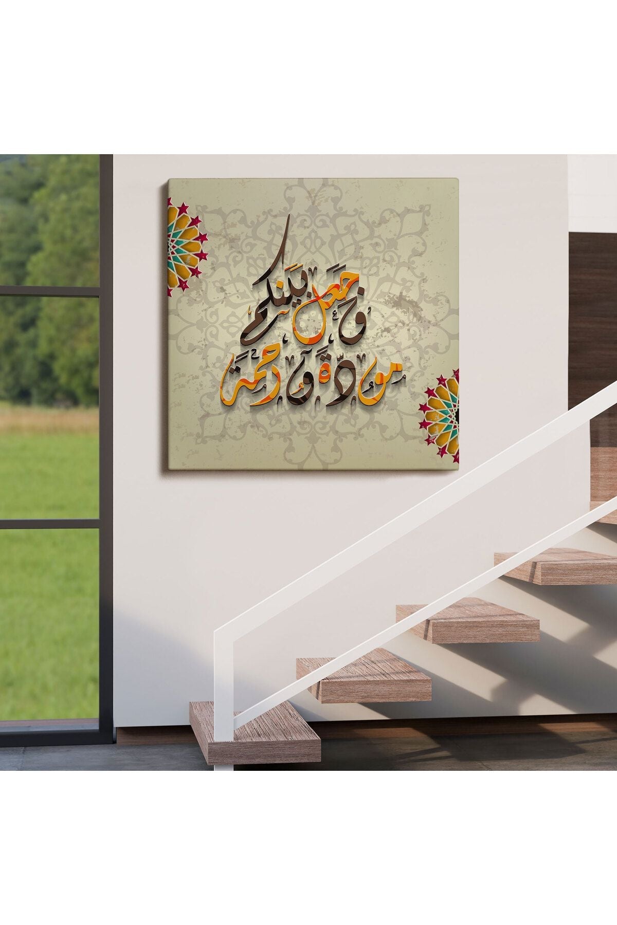 Allah Aranıza Sevgi ve Merhamet Yerleştirdi Yazılı Dekortif Duvar Kanvas Tablo-3273
