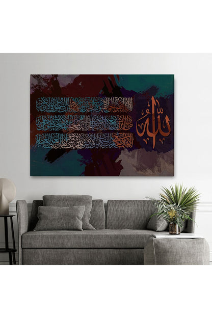 Ayet-el Kursi Yazılı Dekoratif Kanvas Tablo-3330