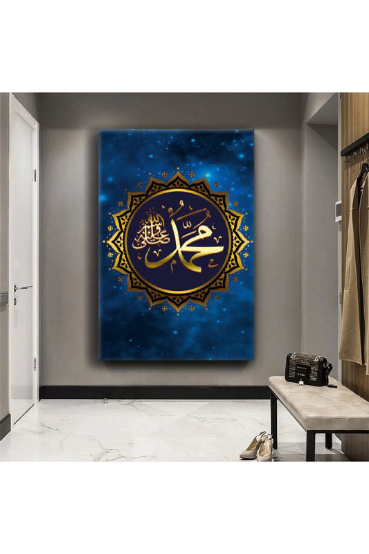 Hz Muhammed Lafzı Dini Kanvas Tablo