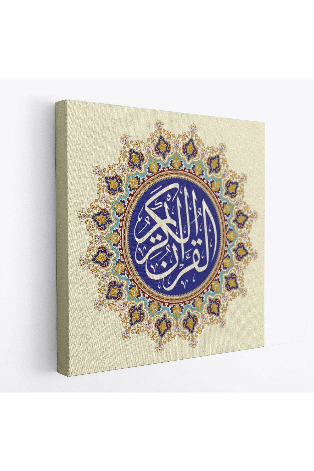 Hat Sanatı İle Kuranı kerim Yazılı Dekoratif Kanvas Tablo-3317