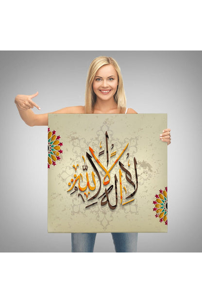 Allah'tan Başka İlah Yoktur; Hz Muhammed Onun Kulu ve Elçisidir Duvar Tablosu-3265