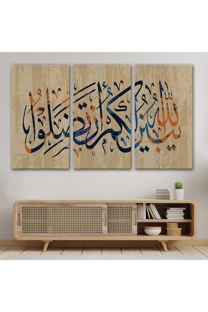 Allah Her Şeyi Hakkıyla Bilendir (Nisa 176) Yazılı Dekoratif Kanvas Tablo-3306