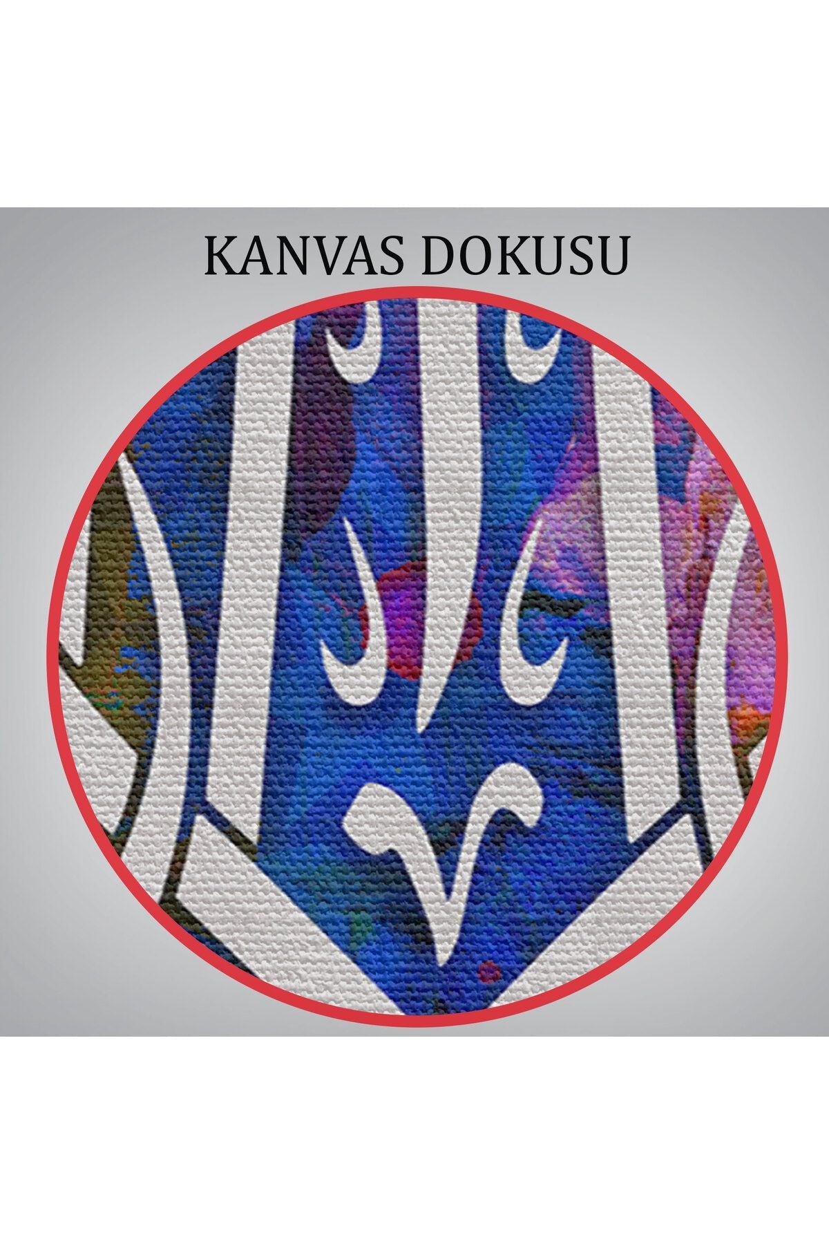 Allah'tan Başka İlah Yoktur; Hz Muhammed Onun Kulu ve Elçisidir, Yazılı Kanvas Tablo-3419