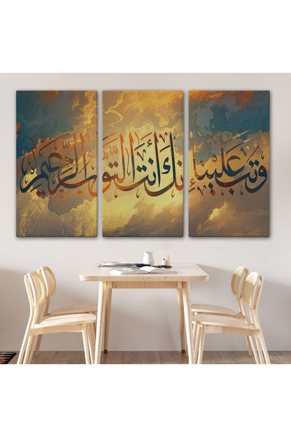 Tevbemizi Kabul Et Hiç Şüphesiz Tevbeleri Kabul Eden Sensin (Bakara 128)Tablo-3302
