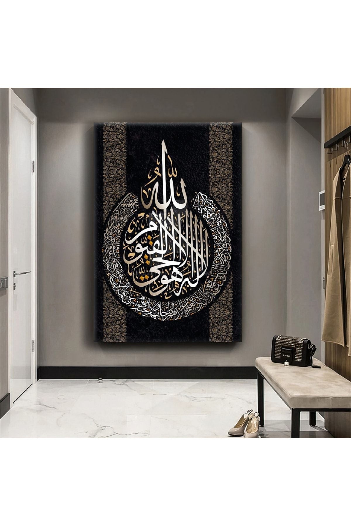 Allah Lafzı Dini Kanvas Tablo