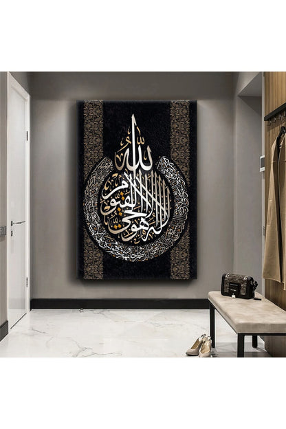 Allah Lafzı Dini Kanvas Tablo