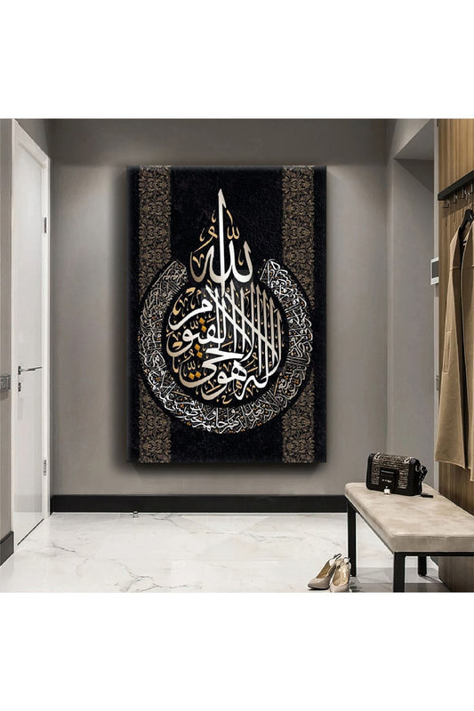 Allah Lafzı Dini Kanvas Tablo