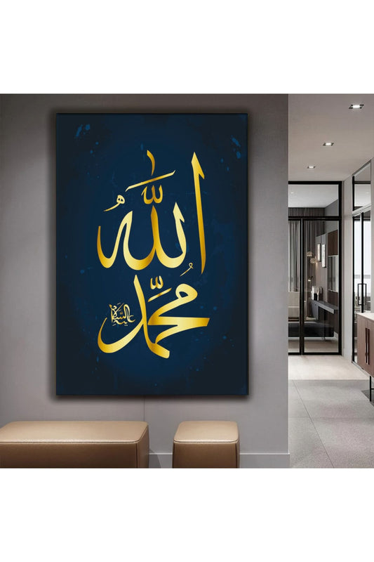 Allah Muhammed Lafzı Kanvas Tablo