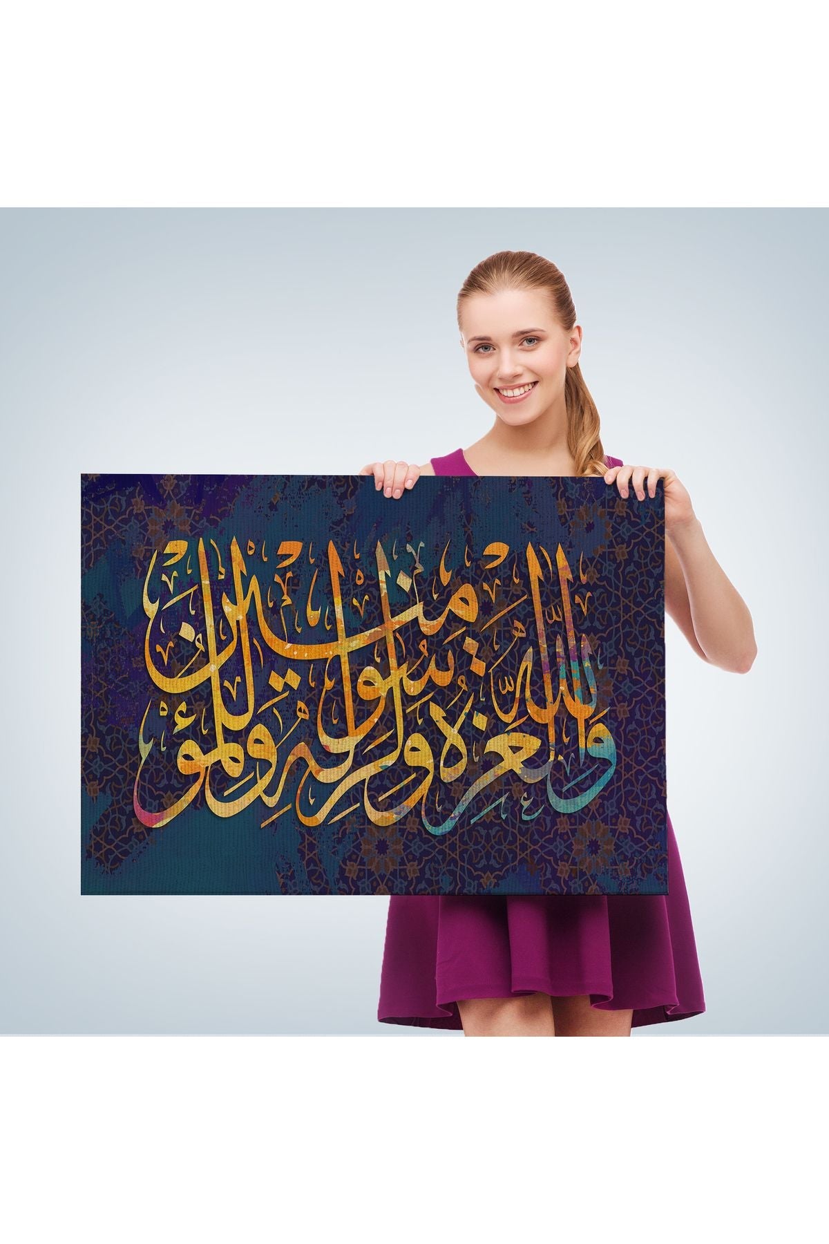 Üstünlük Allah'a, O'nun Resulüne Aittir (Munafikun Suresi 8. Ayet)Kanvas Tablo-3350