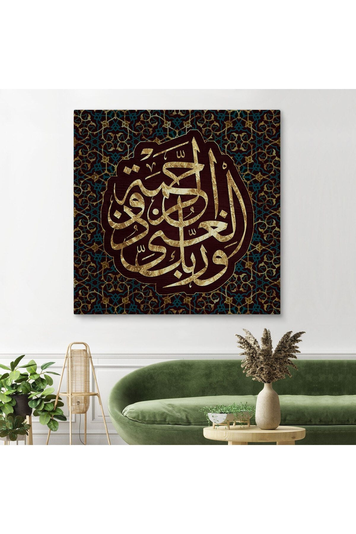 Rabbim Her Bakımdan Sınırsız Zengindir, Rahmet Sahibidir (Enam Suresi 133.Ayet)Duvar Tablo -3325