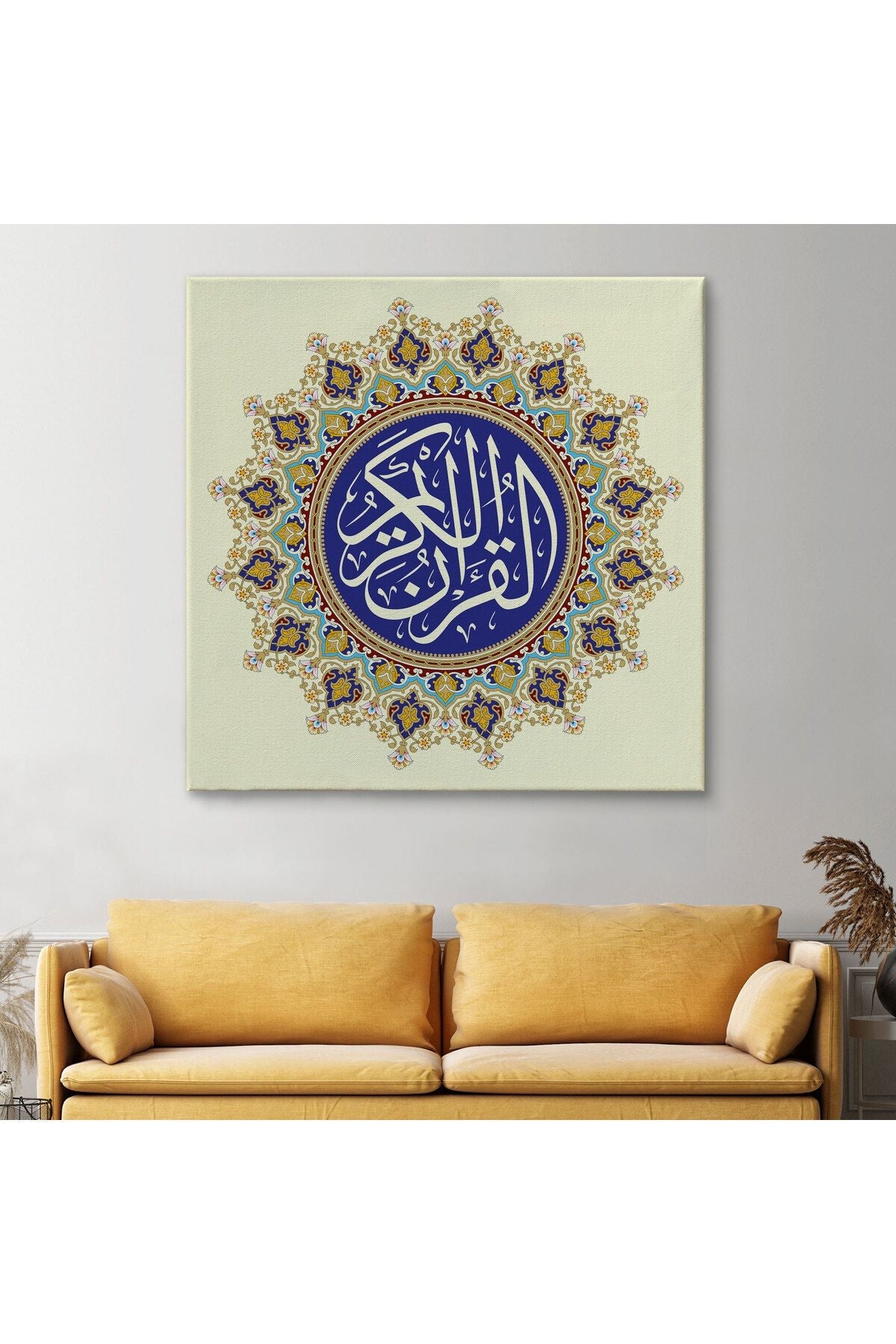 Hat Sanatı İle Kuranı kerim Yazılı Dekoratif Kanvas Tablo-3317