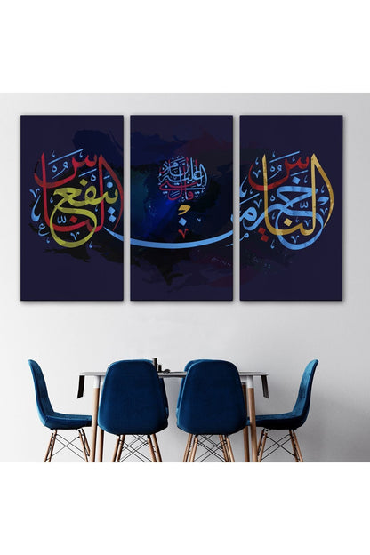 İnsanların En Hayırlısı İnsanlara Faydalı Olandır Yazılı Dekoratif Kanvas Tablo-3278