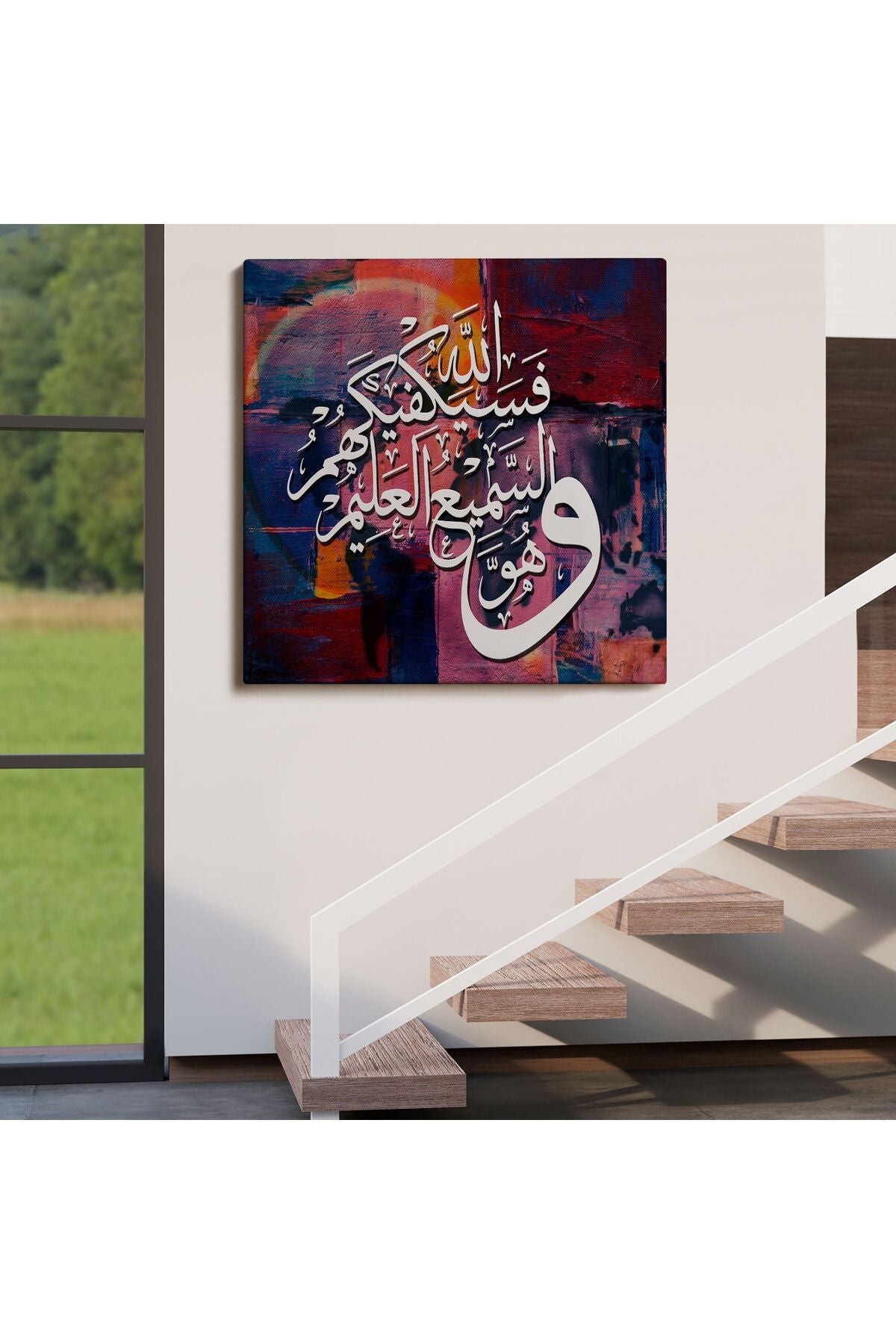 İslami Hat Sanatı Yazılı Dekoratif Kanvas Tablo -3308