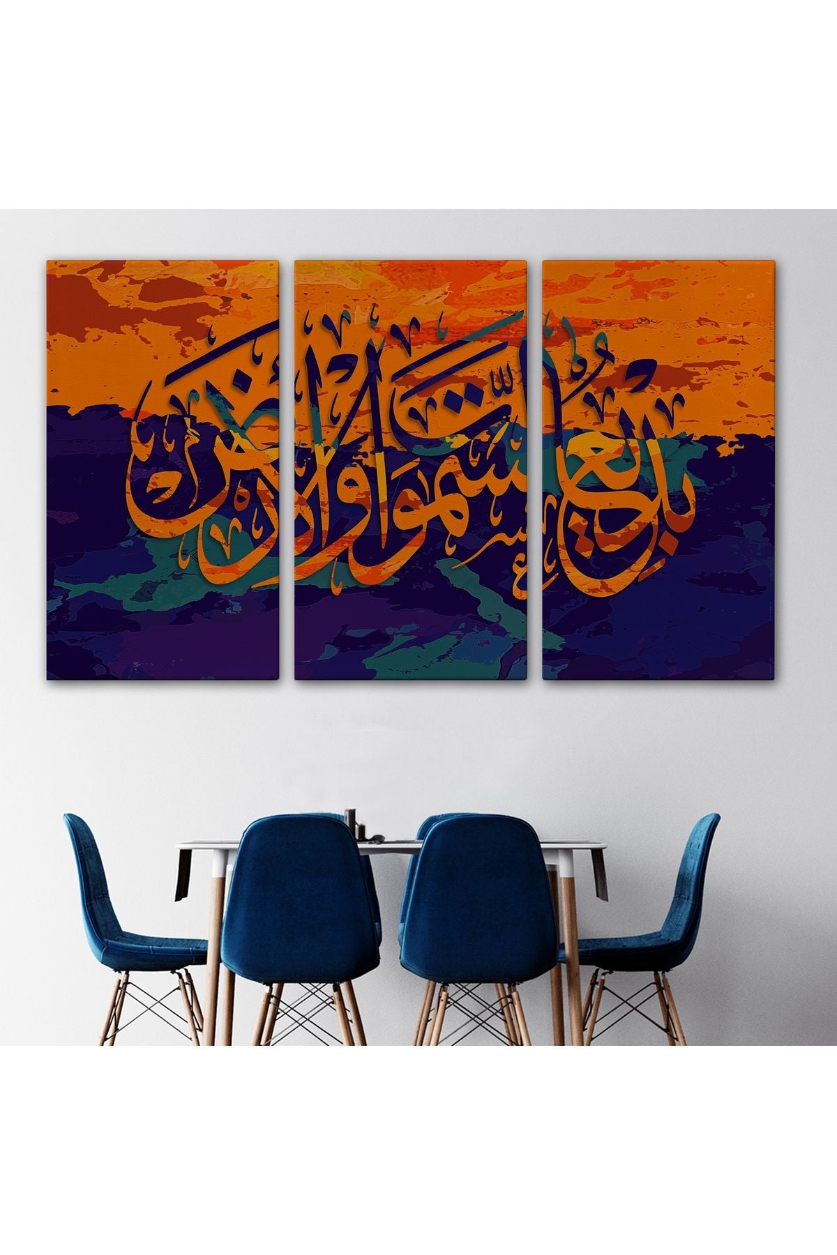 Göklerin ve Yerin Yaratıcısı Yüce Allahdır (Bakara Suresi 117.Ayet) Kanvas Tablo-3320