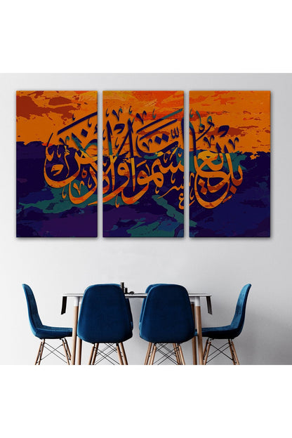 Göklerin ve Yerin Yaratıcısı Yüce Allahdır (Bakara Suresi 117.Ayet) Kanvas Tablo-3320
