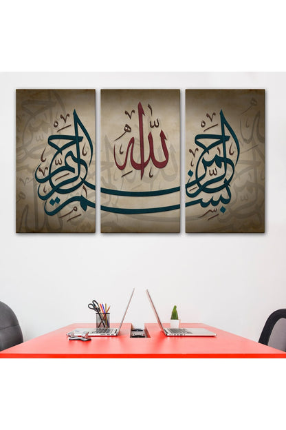 Allah Sonsuz Merhametlidir Yazılı Dekoratif Kanvas Tablo-3398