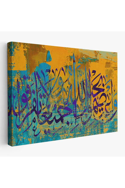 Hep Birlikte Allah’ın İpine Sımsıkı Sarılın;(Ali İmran 103)Tablo-3294