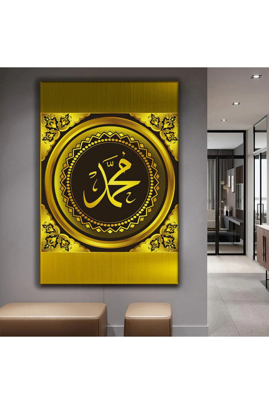 Allah Lafzı Dini Kanvas Tablo