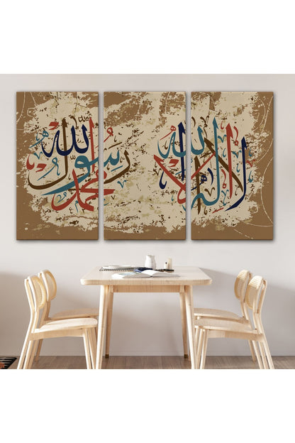 Allah’tan Başka İlah Yoktur, Muhammed (as) Onun Kulu ve Elçisidir, Duvar Tablosu-3284