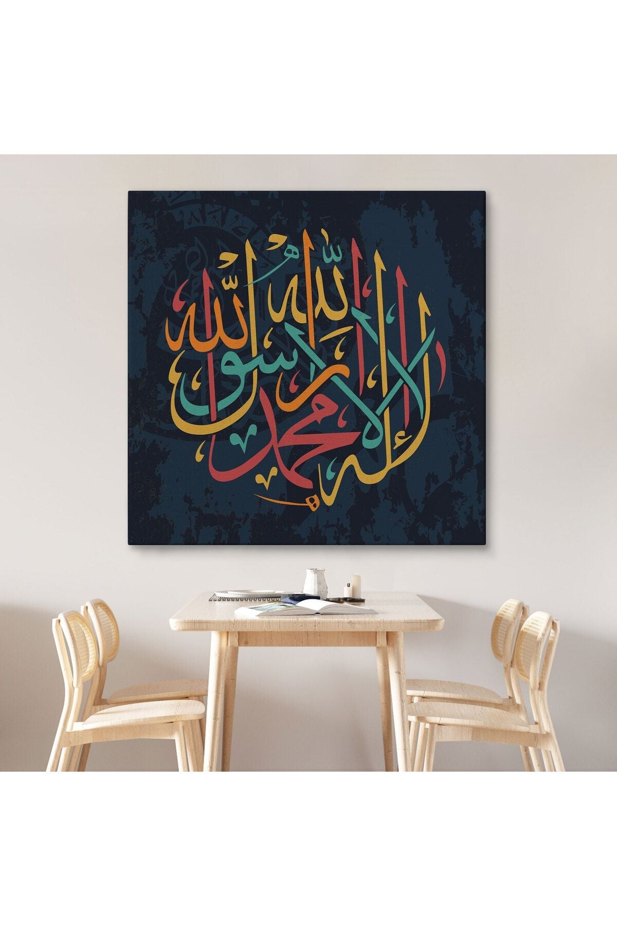 DB  La İlahe İllallah Muhammeden Resulullah, Yazılı Dekoratif Kanvas Tablo-3287