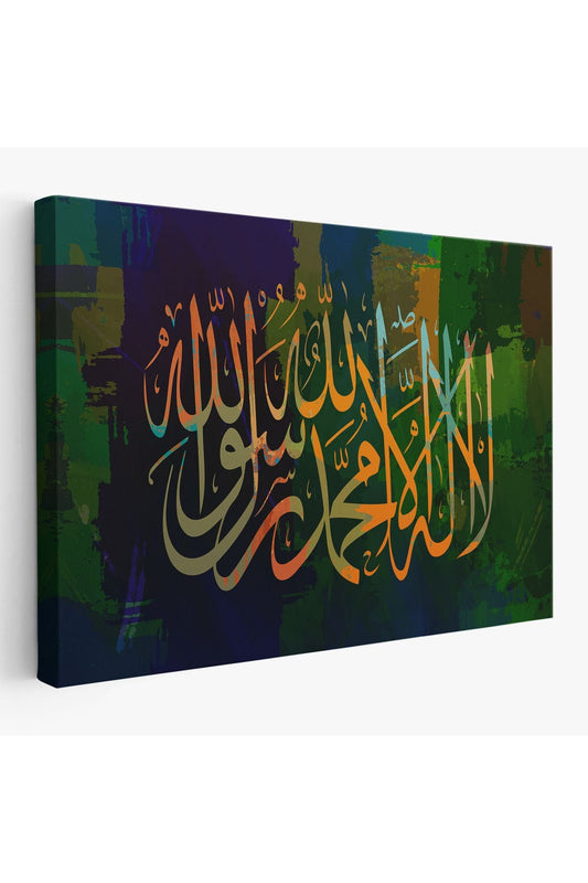 Allah'tan Başka İlah Yoktur; Hz Muhammed Onun Kulu ve Elçisidir, Duvar Tablosu-3422
