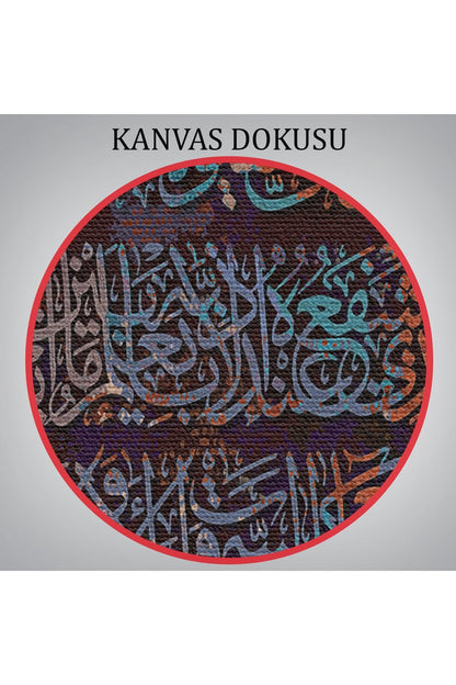 Ayet-el Kursi Yazılı Dekoratif Kanvas Tablo-3330