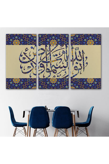 Allah Göklerin ve Yerin Nurudur, (Nur suresi 35.Ayet) Yazılı Dekoratif Kanvas Tablo-3310