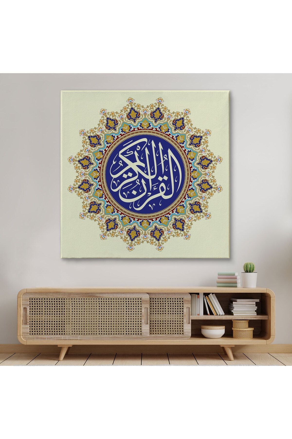 Hat Sanatı İle Kuranı kerim Yazılı Dekoratif Kanvas Tablo-3317