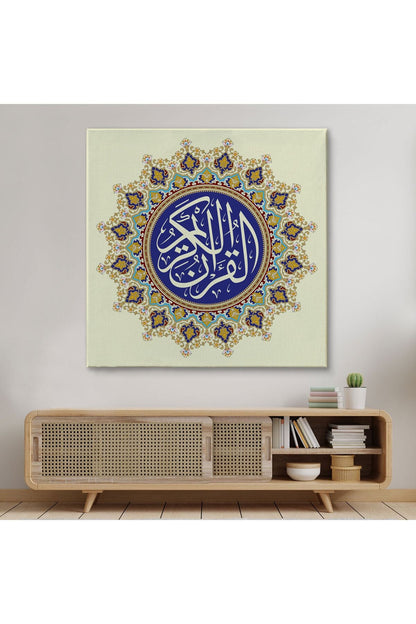 Hat Sanatı İle Kuranı kerim Yazılı Dekoratif Kanvas Tablo-3317