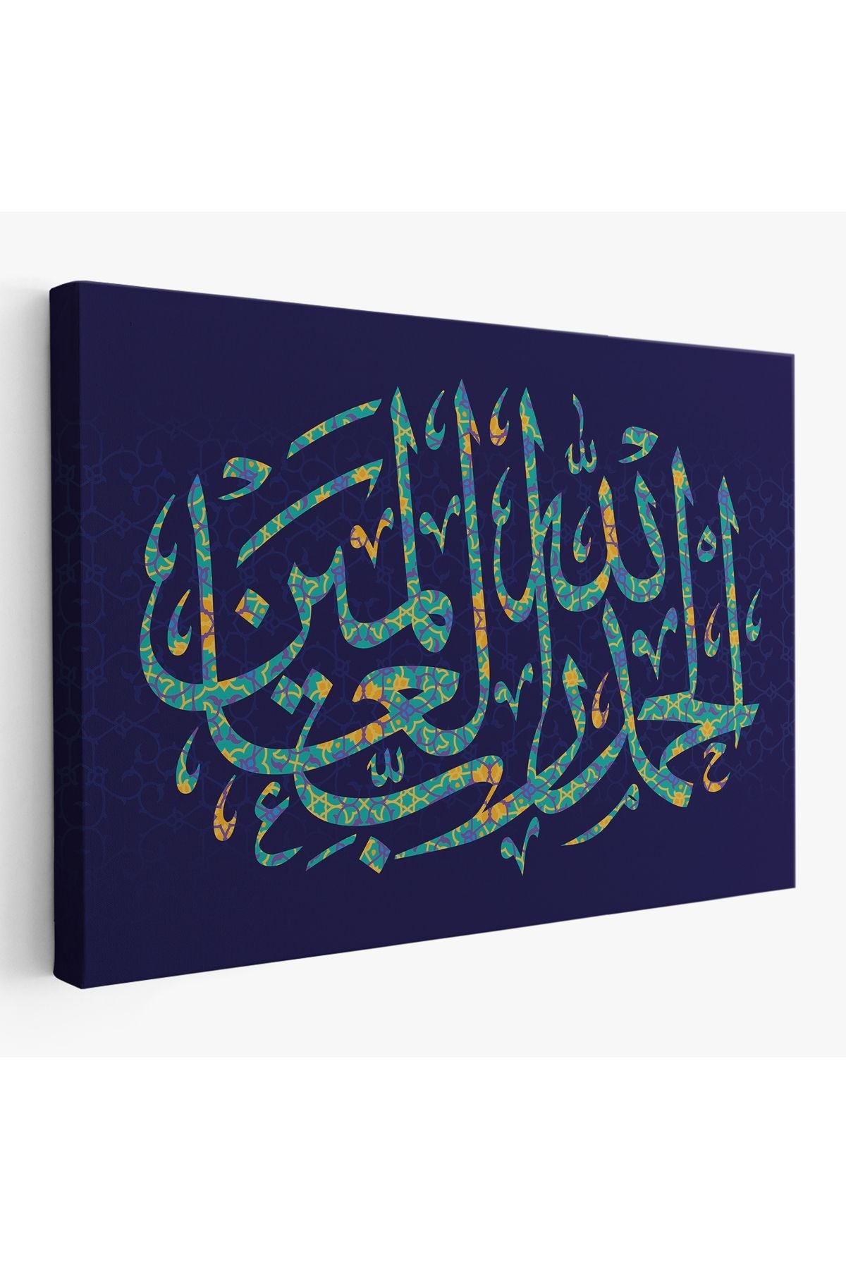 Allaha Şükürler Olsun, Yazılı Dekoratif Kanvas Tablo-3311