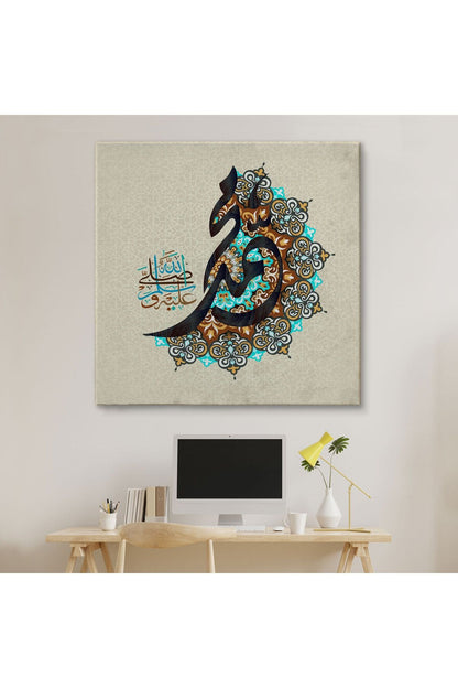 Allahın Selamı Üzerine Olsun, Sallallahu Aleyhi ve Sellem Yazılı Dekoratif Kanvas Tablo-3299