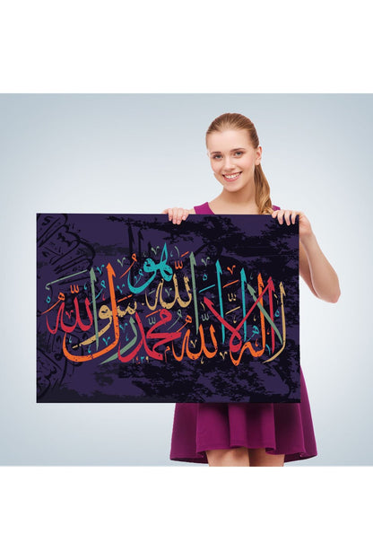 Allah'tan Başka İlah Yoktur; Hz Muhammed Onun Kulu ve Elçisidir, Duvar Tablosu-3289