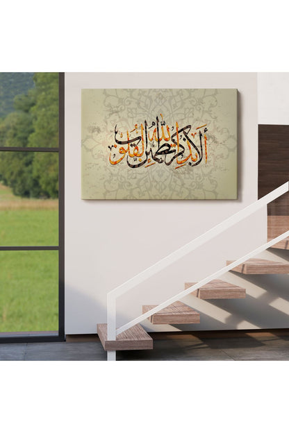 Kalpler Ancak Allah'ı Anmakla Huzur Bulur (Rad suresi 28. Ayet) Yazılı Kanvas Tablo-3271