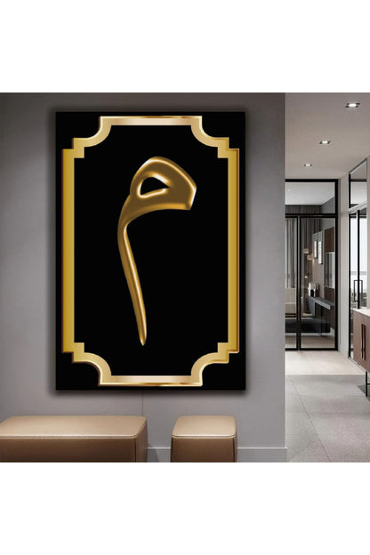 Mim Dini Kanvas Tablo