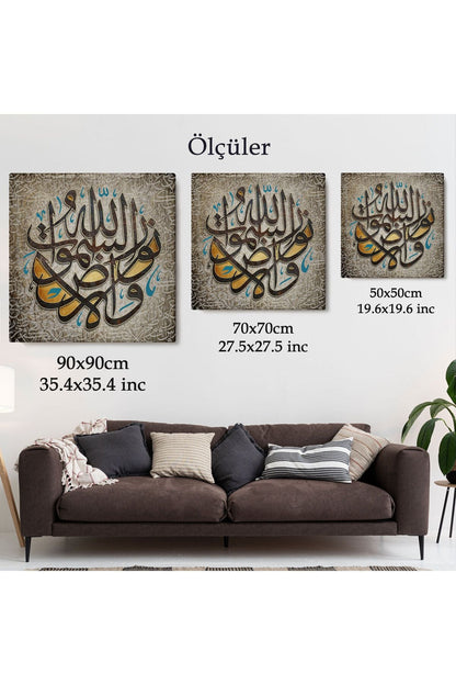 Allah Göklerin ve Yerin Nûrudur Nur Suresi 35.ayet Ayet Yazılı Kanvas Tablo-3416