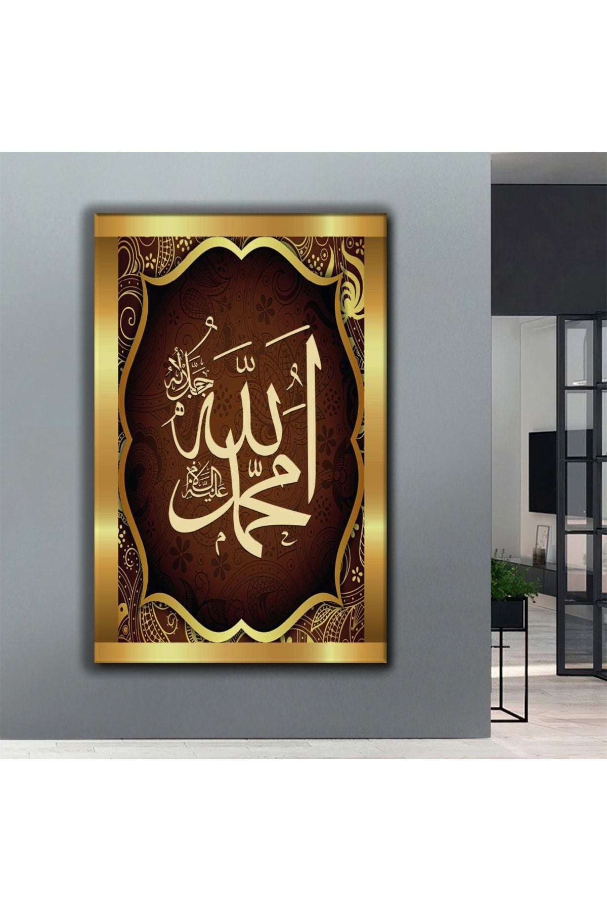 Allah Muhammed Lafzı Kanvas Tablo