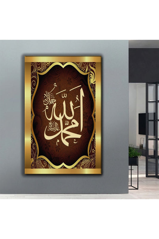 Allah Muhammed Lafzı Kanvas Tablo