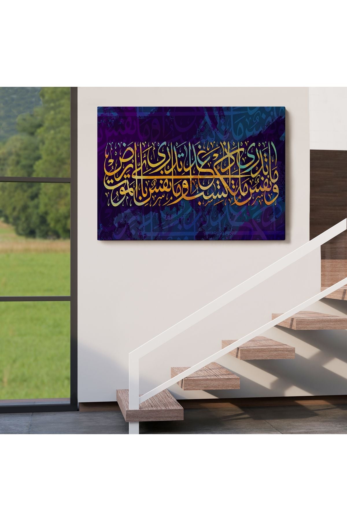 Kıyamet Gününün Bilgisi Allah Katındadır Lokman Suresi 34.Ayeti Yazılı Kanvas Tablo-3376