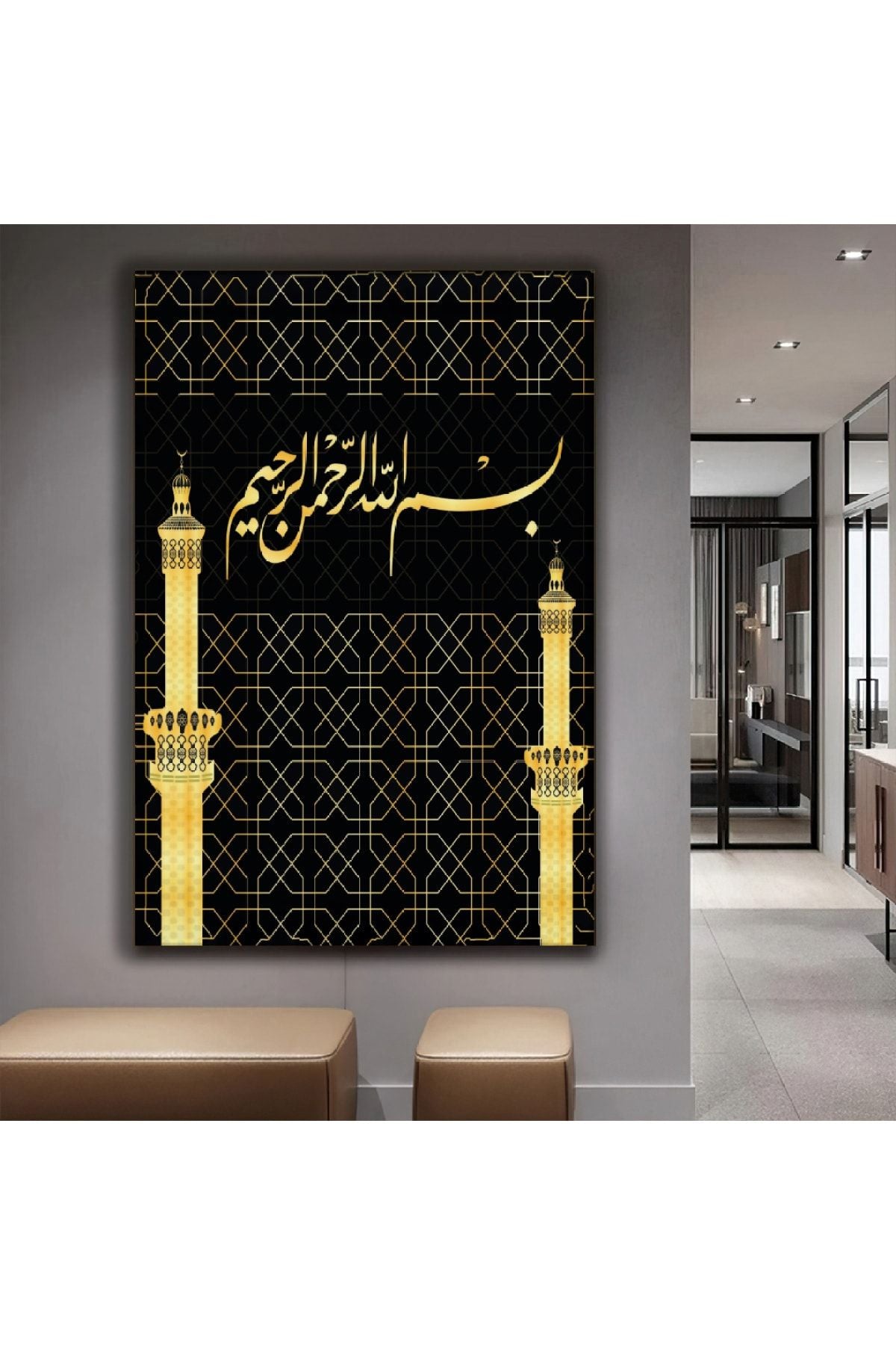 Minare Motifli Dini Ayet Kanvas Tablo