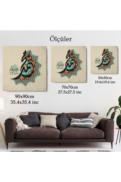 Allahın Selamı Üzerine Olsun, Sallallahu Aleyhi ve Sellem Yazılı Dekoratif Kanvas Tablo-3299