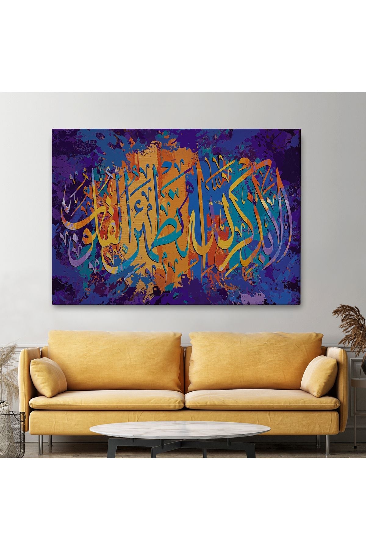 Kalpler Ancak Allah'ı Anmakla Huzur Bulur (Rad suresi 28. Ayet) Yazılı Tablo-3293