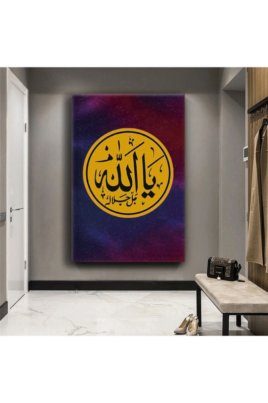Allah Lafzı Dini Kanvas Tablo
